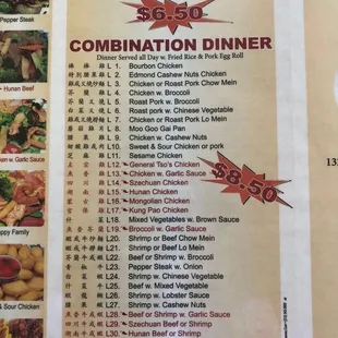 the menu for the lunch special