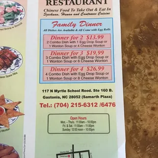 a menu for a chinese restaurant