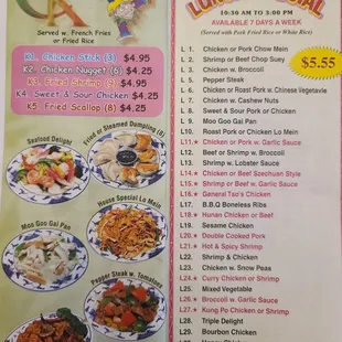 Back of menu 2