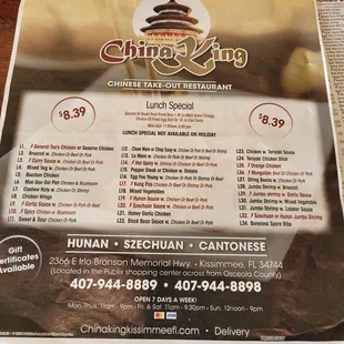 a menu for a chinese restaurant