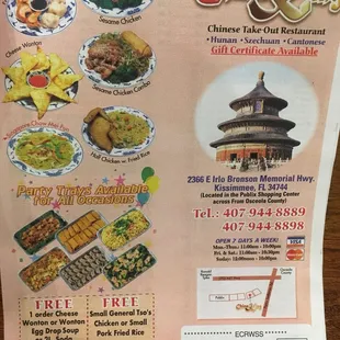a menu for a chinese restaurant