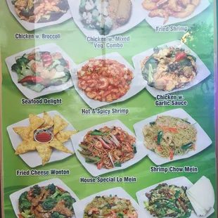 a menu for a chinese restaurant