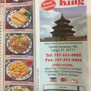a menu for a chinese restaurant