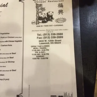 the menu for the restaurant