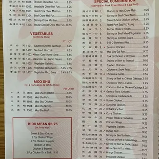 Menu as of 10/1/22.