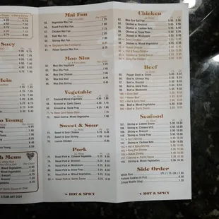 a menu for a chinese restaurant