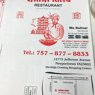 the menu for the restaurant