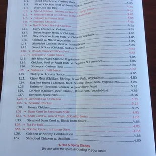 Lunch page