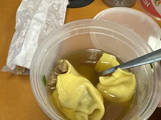 New China II