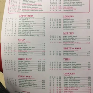a menu for a chinese restaurant