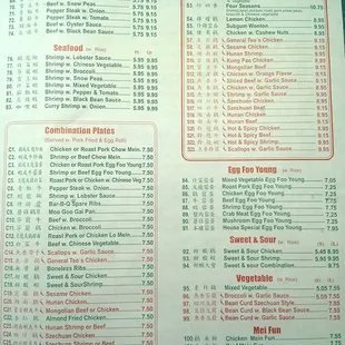 China king menu page 2. Sorry my camera sucks, but I think it&apos;s legible. Current as of may 2013.