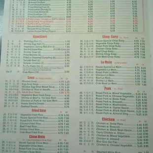 Page 2 of the menu