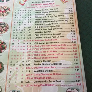 a menu for a chinese restaurant