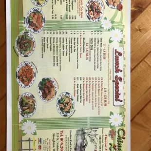 a menu for a chinese restaurant