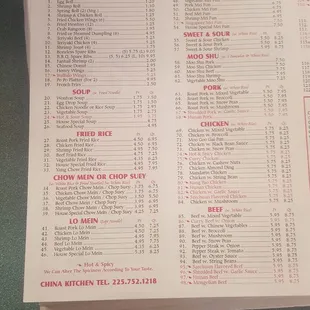 Menu 2/25/18