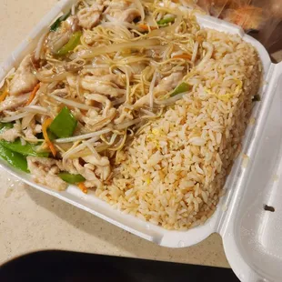 Chicken Lo Mein Combo.  And yes, it comes with an egg roll and fried rice