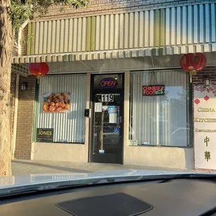 The outside of this phenomenal Chinese restaurant.