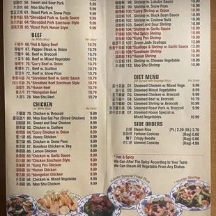 New menu with new  prices