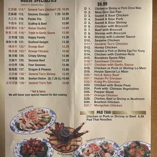New menu with new  prices
