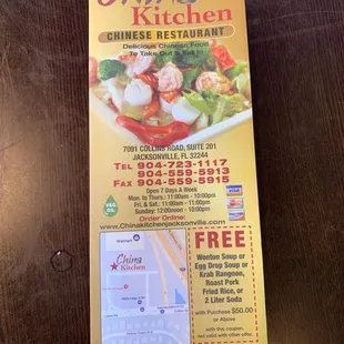 a menu for a chinese restaurant