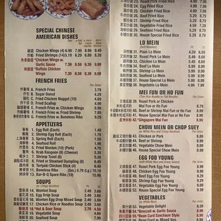 New menu with new  prices