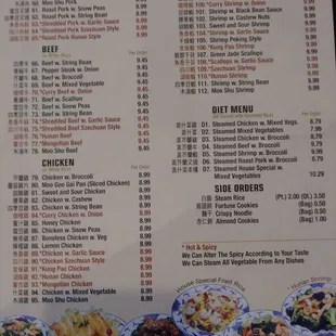 sushi and sashimi, menu
