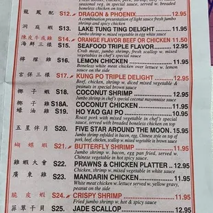 Menu as of 10/16/20