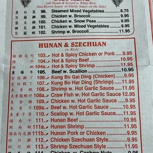Menu as of 10/16/20