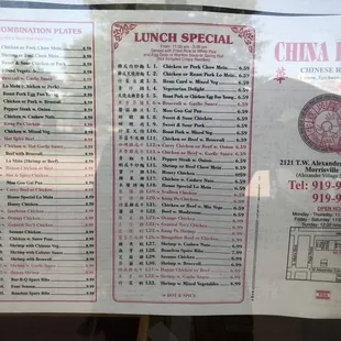 a menu for a chinese restaurant