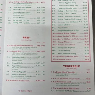 a menu for a chinese restaurant