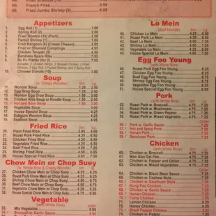 a menu for a chinese restaurant