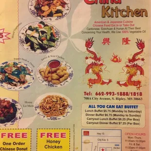 a menu for a chinese restaurant