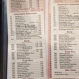 a menu for a chinese restaurant