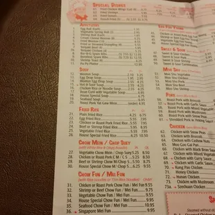 a menu for a chinese restaurant