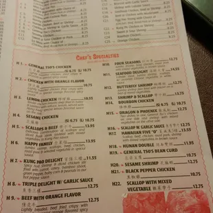 a menu for a chinese restaurant