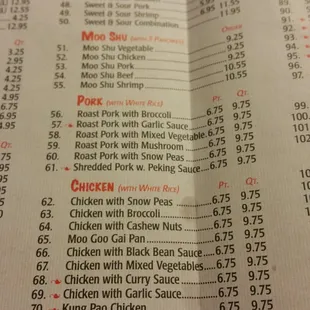 the menu of a chinese restaurant