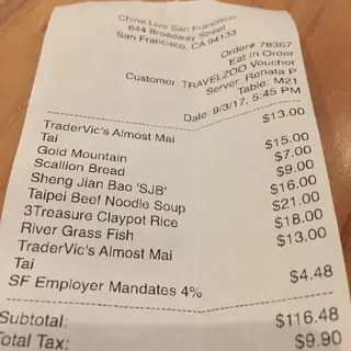 2017 Fine Aged Pu'erh Tea