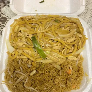 Chicken Lo Mein