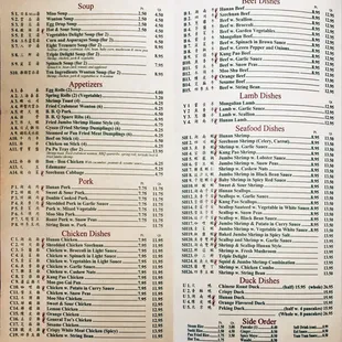 Chinese Menu page 1&amp;2