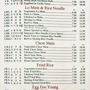 Chinese Menu page 3