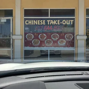 a chinese take - out window