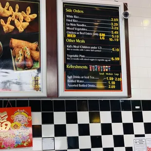 a menu for a chinese restaurant