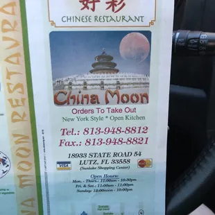 Front of menu