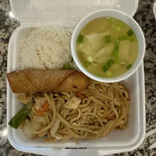 Chicken lo mein, steamed rice, egg roll and wonton soup.