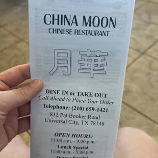 Paper menu