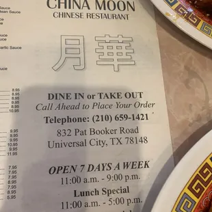 Menu located on the table under table protector