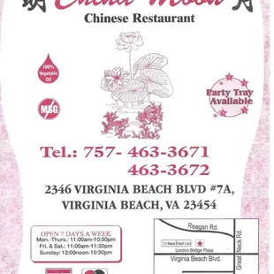 the menu for the restaurant