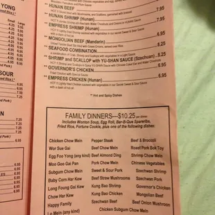 a menu for a chinese restaurant