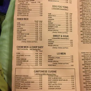 a menu for a chinese restaurant