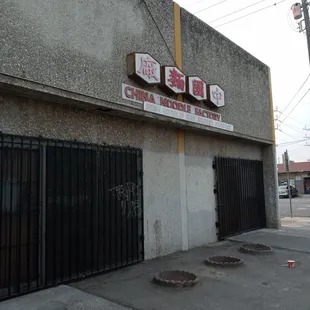 the front of the building